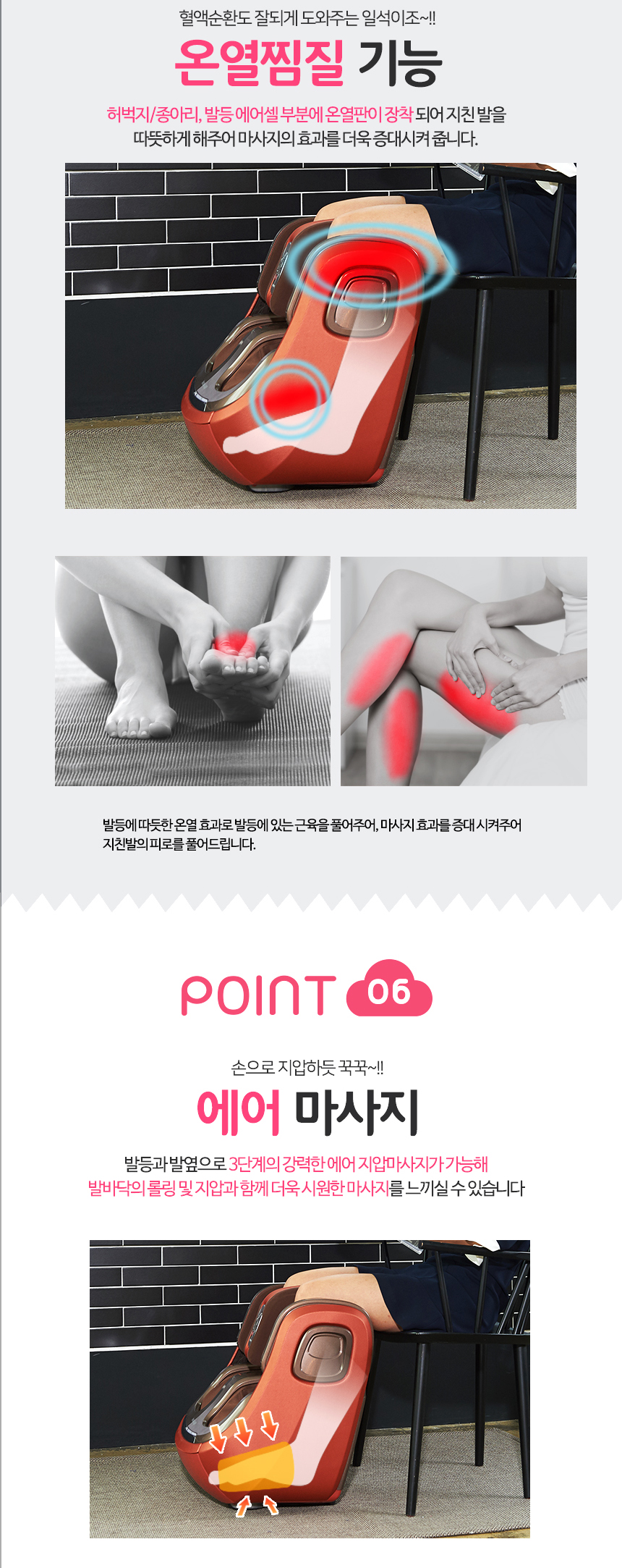 멘토 다리마사지기 황금다리프라임 MT-22P